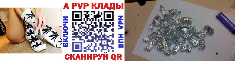 Alfa_PVP СК КРИС  blacksprut сайт  Ленинск-Кузнецкий 