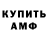 Экстази 99% Cinderblock