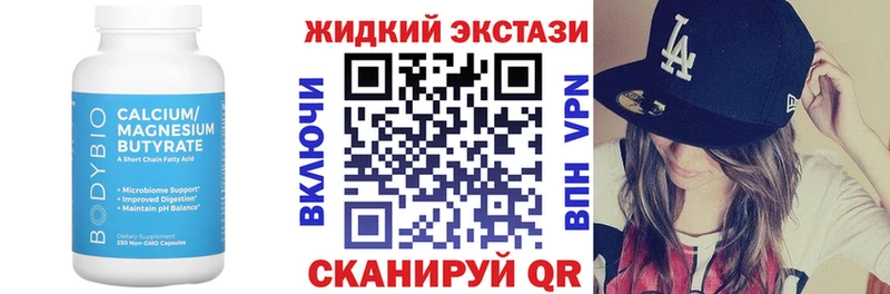 БУТИРАТ 1.4BDO цены Ленинск-Кузнецкий