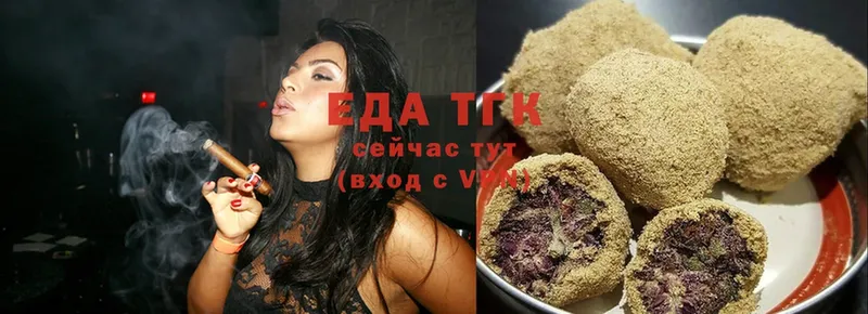 Печенье с ТГК марихуана  ссылка на мегу как войти  Ленинск-Кузнецкий 