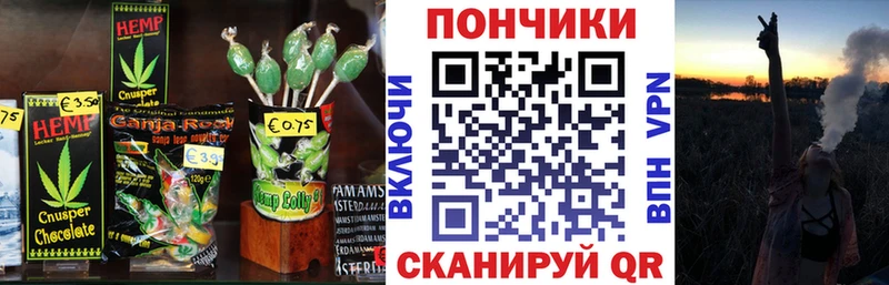 где найти   Ленинск-Кузнецкий  Еда ТГК конопля 