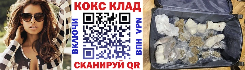 КОКАИН Перу мега как зайти Ленинск-Кузнецкий