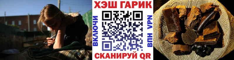 ГАШ индика сатива  Ленинск-Кузнецкий 