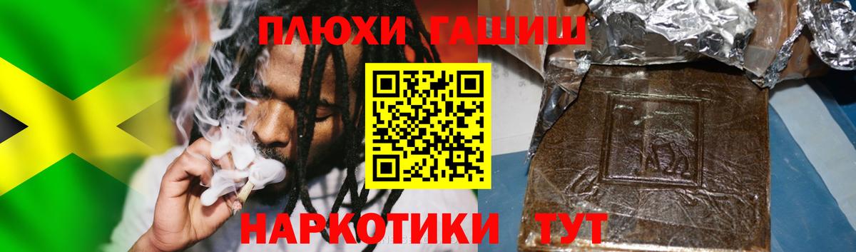 Гашиш ice o lator  ГАШ Premium  Вход с VPN  ГАШ  Ленинск-Кузнецкий 