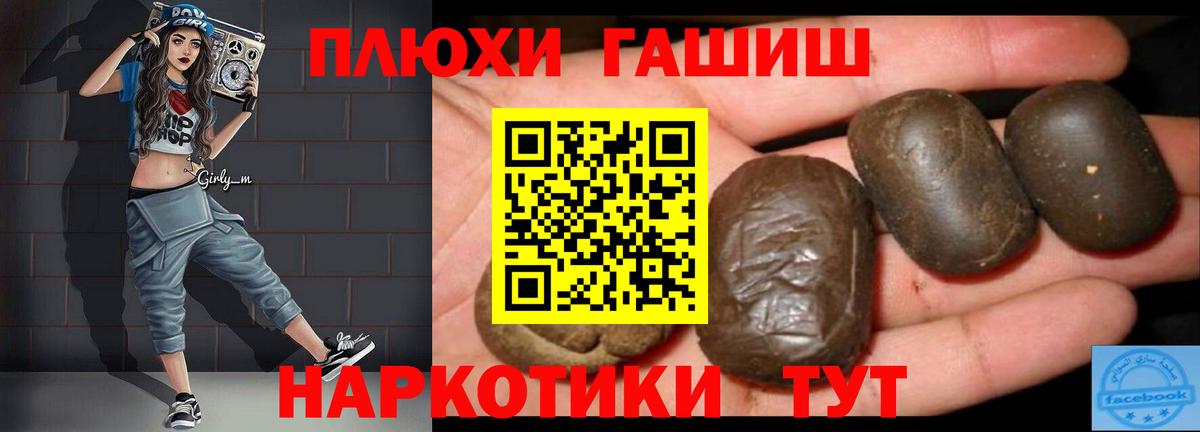 МЕФ кристаллы  Ленинск-Кузнецкий  Героин  COCAIN  Вход с VPN  Канабис  ГАШ  МЕТАДОН 