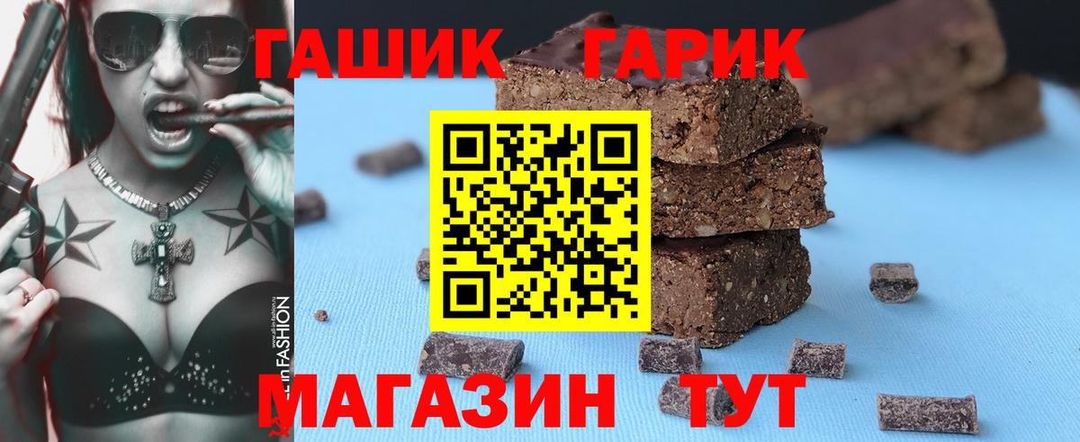 ГАШИШ Cannabis Ленинск-Кузнецкий