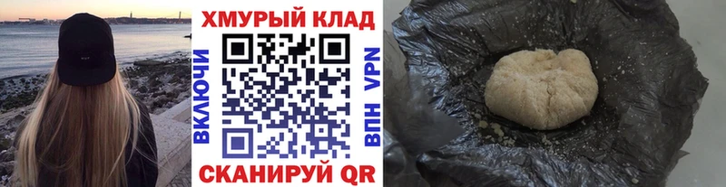 купить  сайты  Ленинск-Кузнецкий  ГЕРОИН Афган 