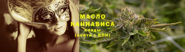 дистиллят марихуана Алексин