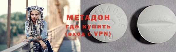 дистиллят марихуана Алексин
