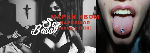 дистиллят марихуана Алексин