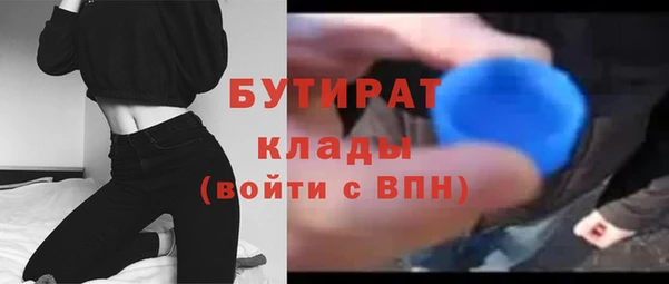дистиллят марихуана Алексин