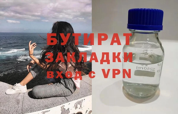 бутик Алексеевка