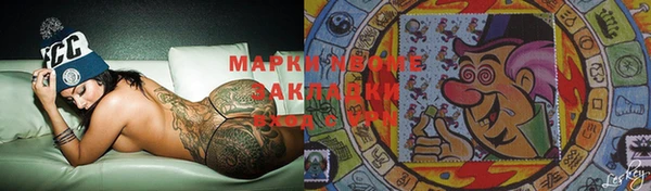 дистиллят марихуана Алексин