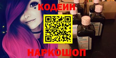 экстази Кинель