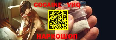 бошки Кимры