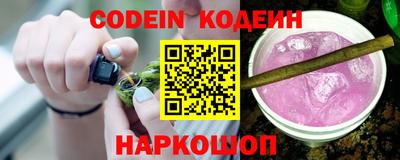 кокаин Кингисепп