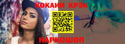 бошки Кимры