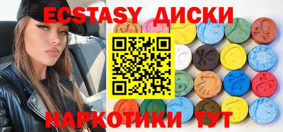 кокаин Кингисепп