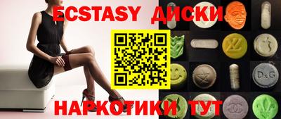кокаин Кингисепп