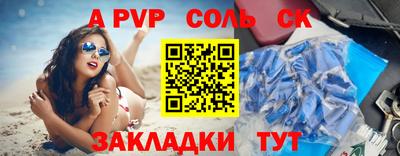 кокаин Кингисепп