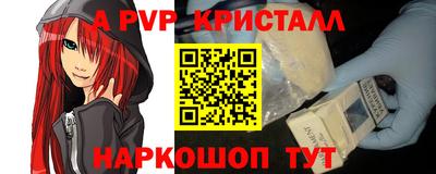кокаин Кингисепп