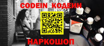 кокаин Кингисепп