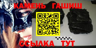 кокаин Кингисепп