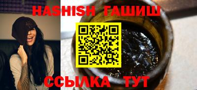 бошки Кимры