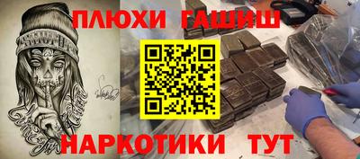 кокаин Кингисепп