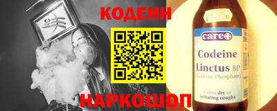 кокаин Кингисепп