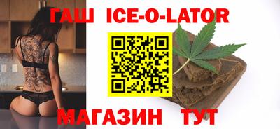 кокаин Кингисепп