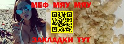 экстази Кинель