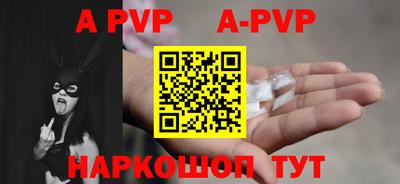 кокаин Кингисепп