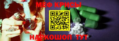 амфетамин Абакан