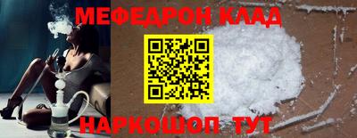 кокаин Кингисепп