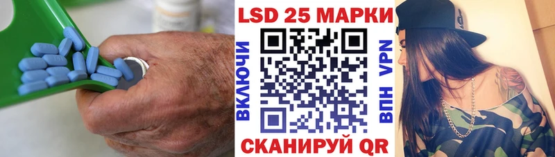 LSD-25 экстази кислота  Ленинск-Кузнецкий 