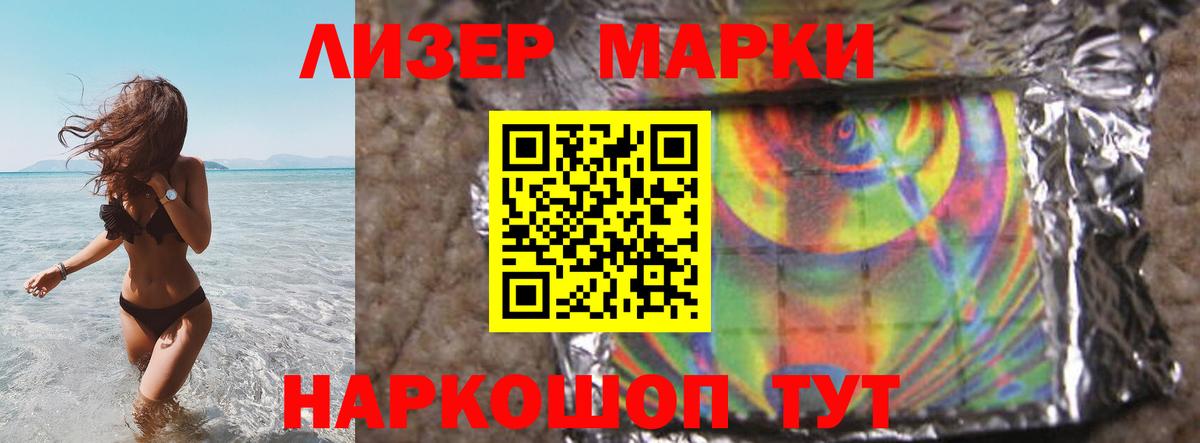 LSD-25 экстази кислота Ленинск-Кузнецкий
