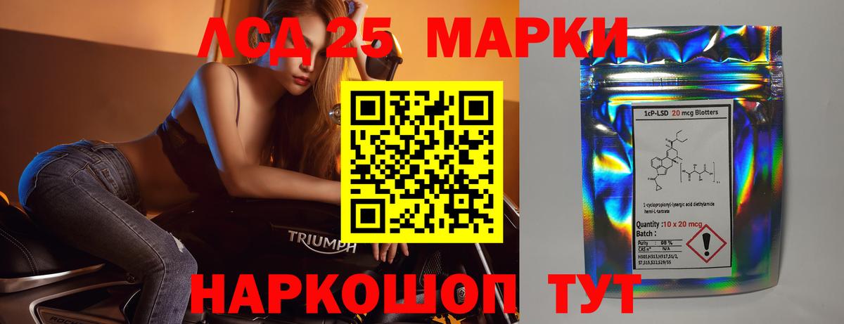 Лсд 25 экстази кислота  Вход с VPN  Лсд 25 экстази  Ленинск-Кузнецкий 