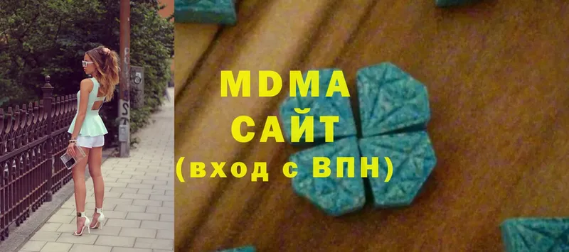 MDMA Molly  Ленинск-Кузнецкий 