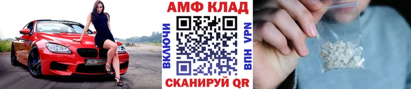 МЕТАМФЕТАМИН Methamphetamine  сколько стоит  Ленинск-Кузнецкий 