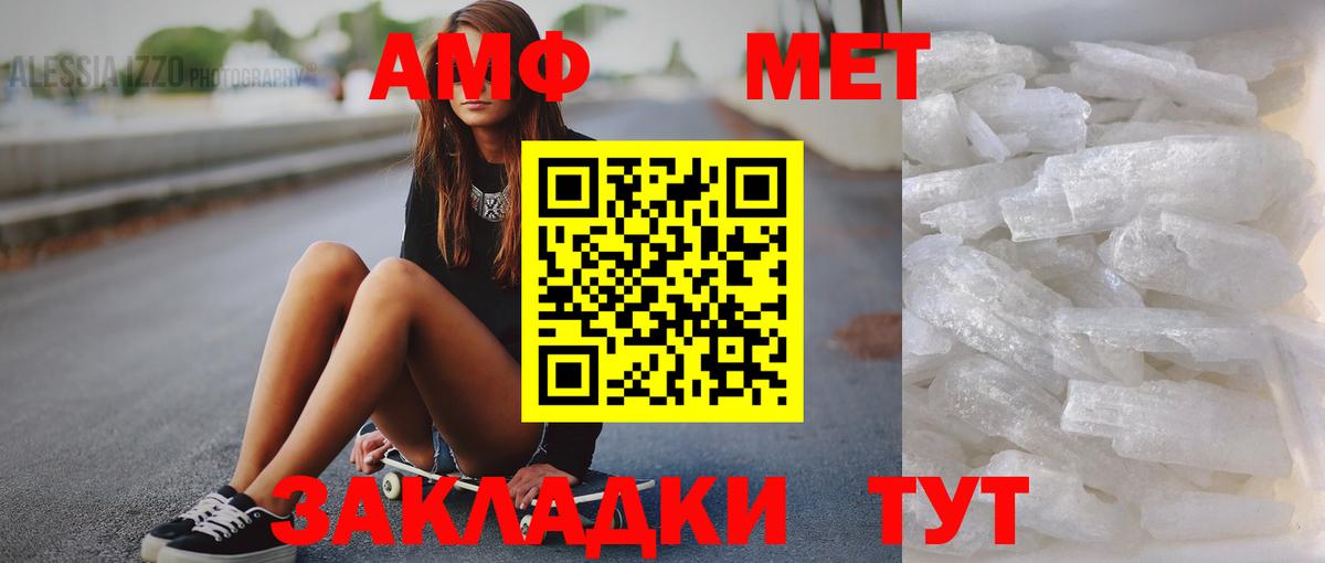 Ленинск-Кузнецкий  Метамфетамин витя  Вход с VPN 