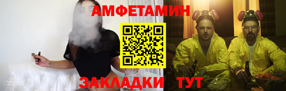 Первитин винт Ленинск-Кузнецкий