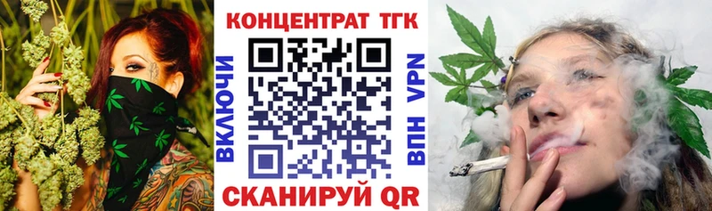 ТГК вейп с тгк  сколько стоит  кракен сайт  Ленинск-Кузнецкий 