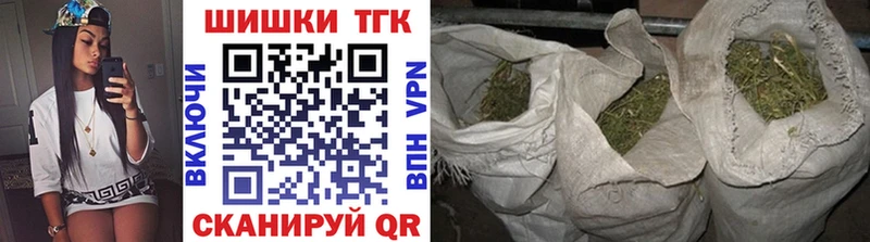 Бошки Шишки Bruce Banner  Ленинск-Кузнецкий 