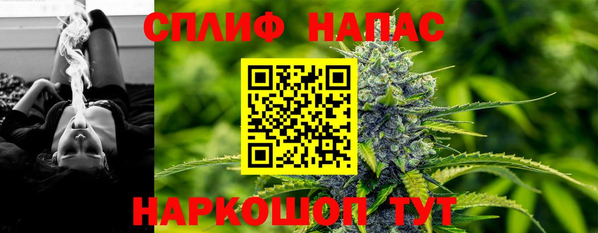 А ПВП  Лсд 25  COCAIN  Гарик  Мяу-Мяу  Экстази  Ленинск-Кузнецкий  Вход с VPN  Плюхи  Канабис 