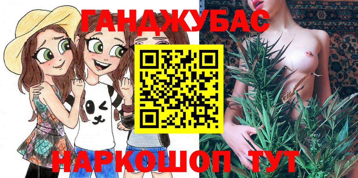 Марихуана гибрид Ленинск-Кузнецкий